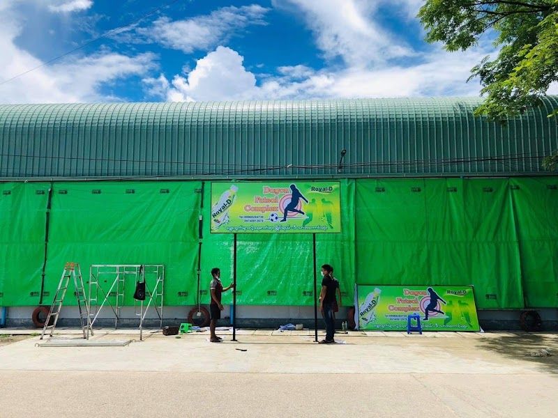 Dagon Futsal Complex ဒဂုံ(ဖူဆယ်ကွင်း)